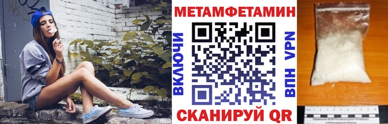 Купить  Тарко-Сале  АМФЕТАМИН Premium 