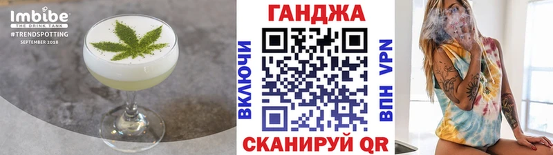 Cannafood марихуана  Купить где  Тарко-Сале 