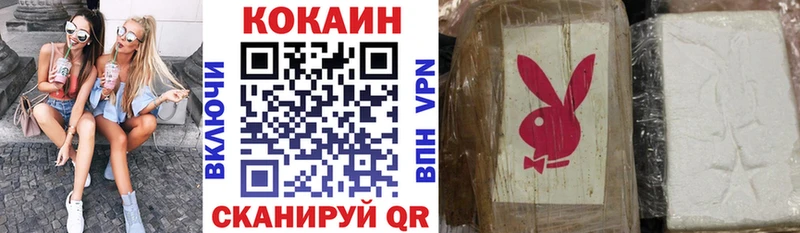 Cocaine 99%  Купить  Тарко-Сале 