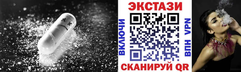 ЭКСТАЗИ круглые  Купить где  Тарко-Сале 