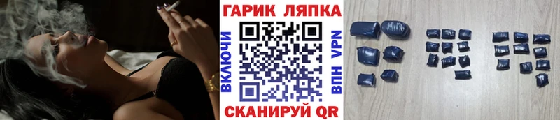 ГАШИШ ice o lator  Купить  Тарко-Сале 