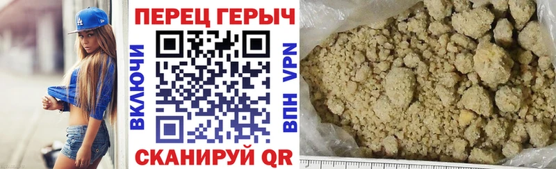 Героин Heroin Купить Тарко-Сале