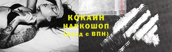 меф VHQ Горнозаводск