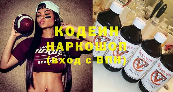 дживик Горняк
