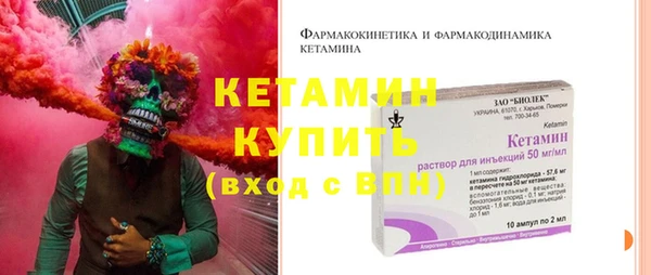 меф VHQ Горнозаводск