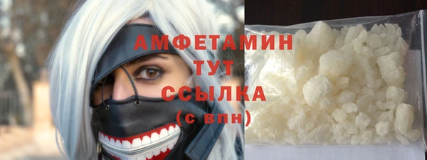 меф VHQ Горнозаводск