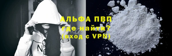 меф VHQ Горнозаводск