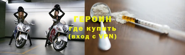 меф VHQ Горнозаводск