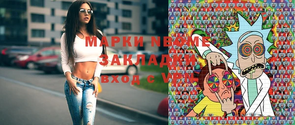 дживик Горняк