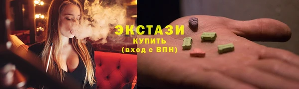 меф VHQ Горнозаводск