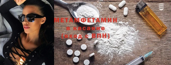 меф VHQ Горнозаводск