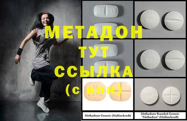 меф VHQ Горнозаводск