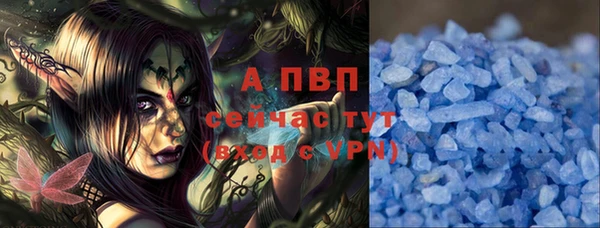 меф VHQ Горнозаводск