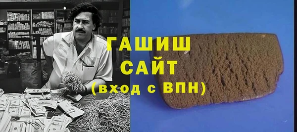 дживик Горняк