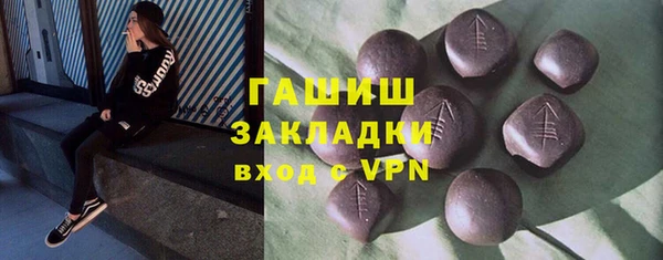 дживик Горняк