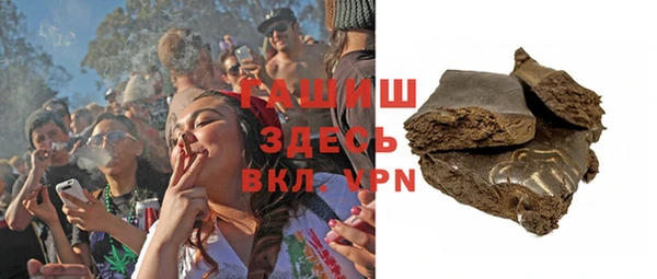 меф VHQ Горнозаводск