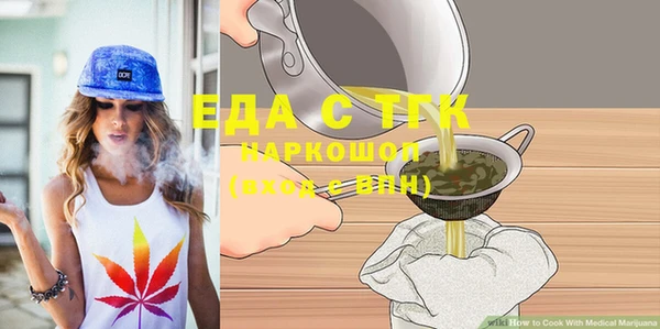 дживик Горняк