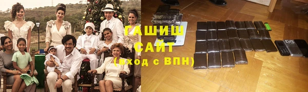 меф VHQ Горнозаводск