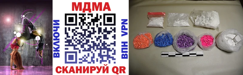 MDMA VHQ  Купить закладки  Тарко-Сале 