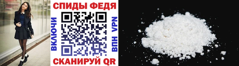 Купить где  Тарко-Сале  Первитин витя 