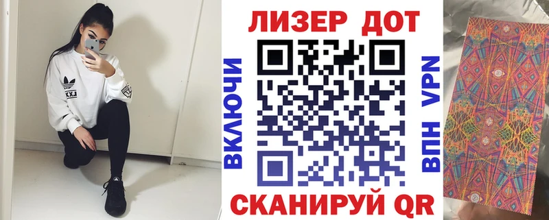 Купить закладки Тарко-Сале Марки 25I-NBOMe 1500мкг