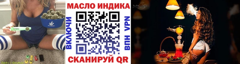 ТГК вейп с тгк  Купить где  Тарко-Сале 